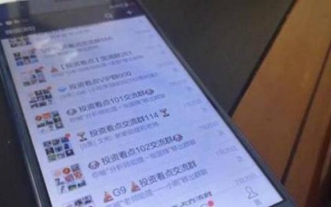 外汇黄金直播喊单